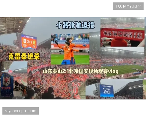 通讯：中超多个主场启动“绿色观赛”倡议，鼓励球迷乘坐公共交通，场内推行垃圾分类。